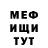 Метадон VHQ Splash Forward