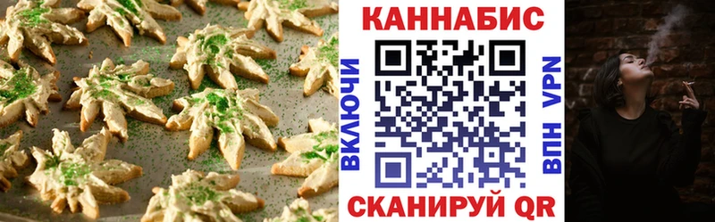 Canna-Cookies конопля  Купить закладки  Стародуб 