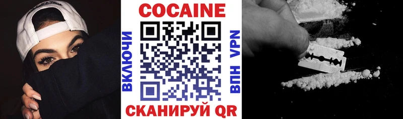 Купить где  Стародуб  Кокаин 99% 