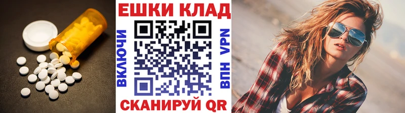 Купить Стародуб ЭКСТАЗИ 99%