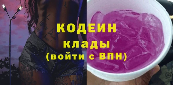 метадон Зеленокумск