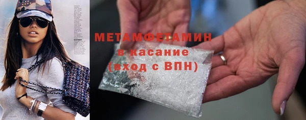 ГАЛЛЮЦИНОГЕННЫЕ ГРИБЫ Зеленодольск