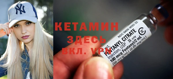 синтетический гашиш Сосновоборск