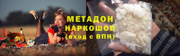ГАЛЛЮЦИНОГЕННЫЕ ГРИБЫ Зеленодольск