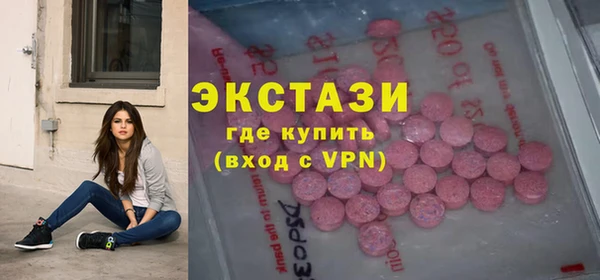 метадон Зеленокумск