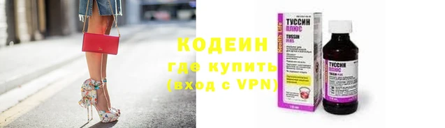 метадон Зеленокумск