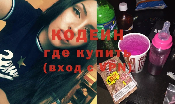 метадон Зеленокумск