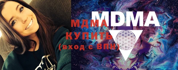 метадон Зеленокумск