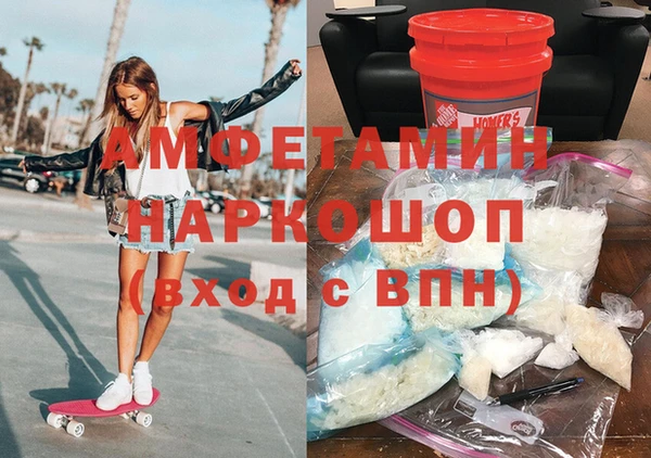 метадон Зеленокумск