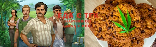 ALPHA PVP Сосновый Бор