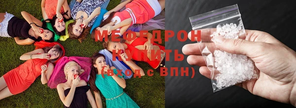 метадон Зеленокумск