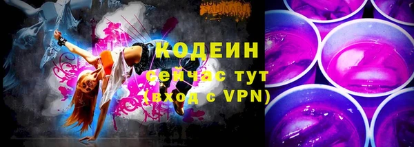 ГАЛЛЮЦИНОГЕННЫЕ ГРИБЫ Зеленодольск