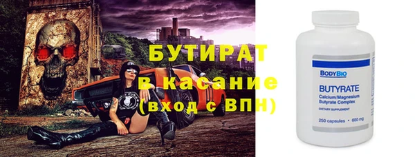 jwh Инсар