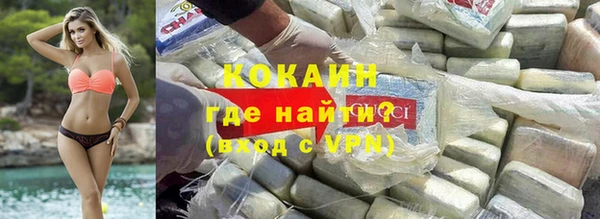 метадон Зеленокумск
