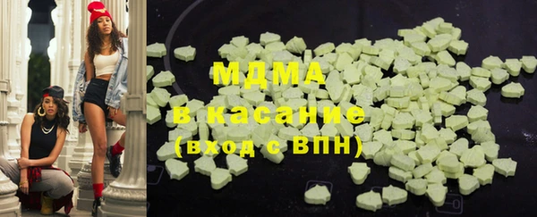 ГАЛЛЮЦИНОГЕННЫЕ ГРИБЫ Зеленодольск