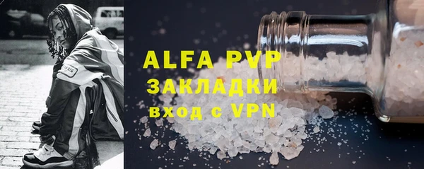 метадон Зеленокумск