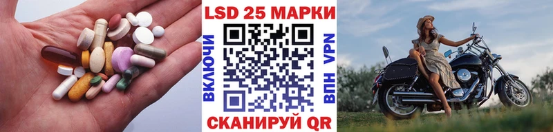 Купить закладки  Стародуб  LSD-25 экстази ecstasy 
