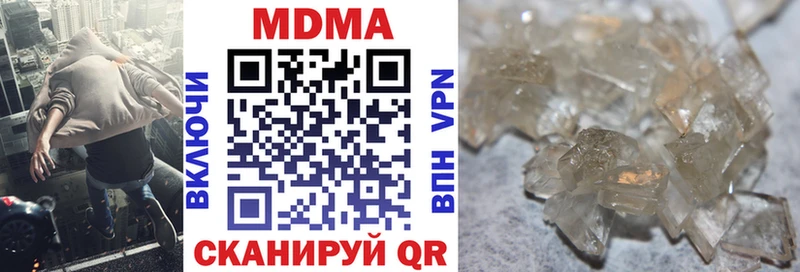 МДМА VHQ  Купить где  Стародуб 