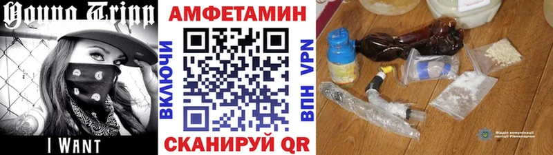 МЕТАМФЕТАМИН пудра  Купить где  Стародуб 