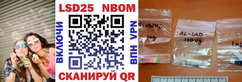 Марки N-bome 1500мкг Купить Стародуб