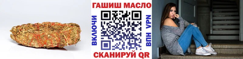 Купить  Стародуб  ТГК гашишное масло 